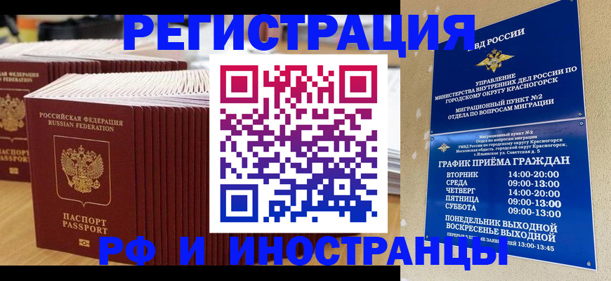 регистрация для дет. сада в Аркадаке