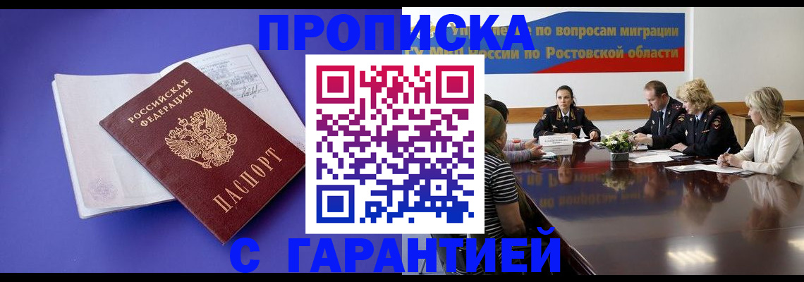 найти адрес прописки в Аркадаке