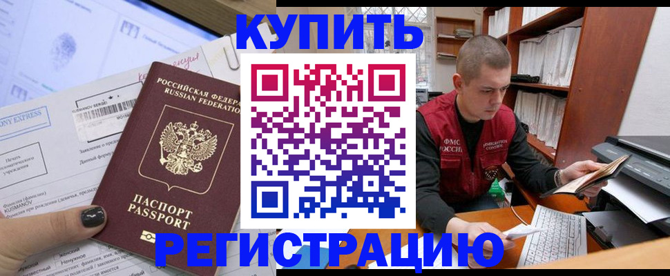 пропишу в квартире в Аркадаке